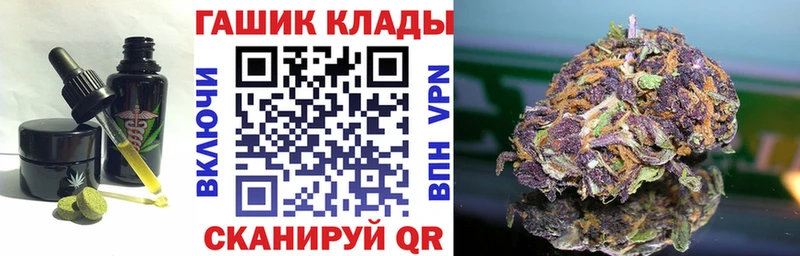 Cannafood марихуана  что такое наркотик  Горняк 