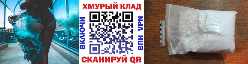 сколько стоит  Горняк  Героин белый 