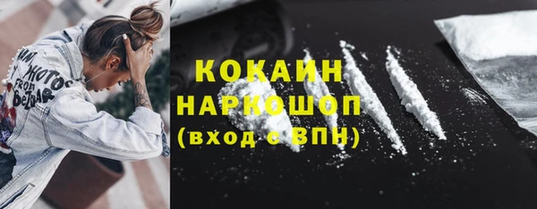 кокаин премиум Бугульма