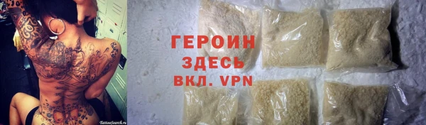 кокаин премиум Бугульма