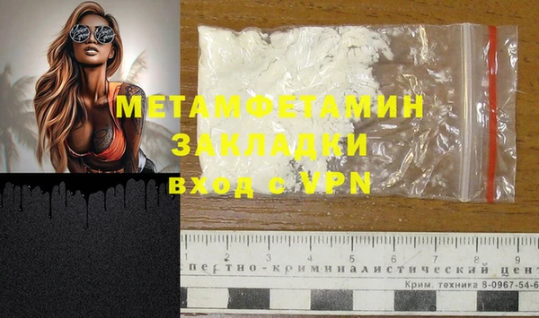 меф VHQ Верхний Тагил
