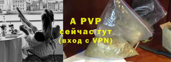 бутират Бронницы