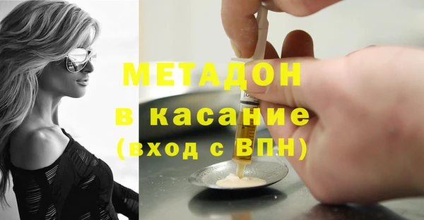 метадон Верея