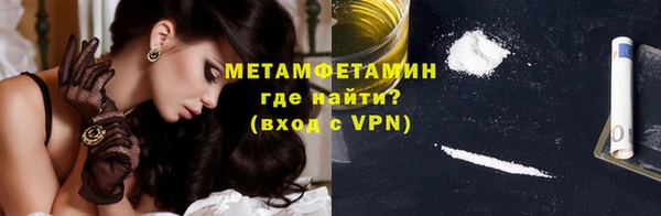 метадон Верея