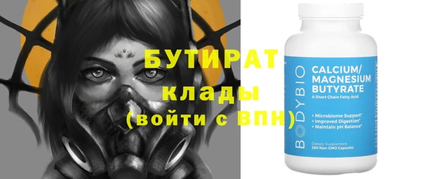 прущие крисы Вуктыл