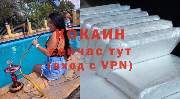 соль курить ск Белоозёрский