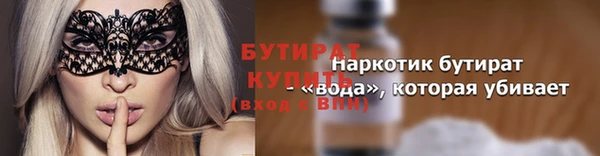 метадон Верея