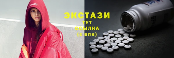 спиды Бородино