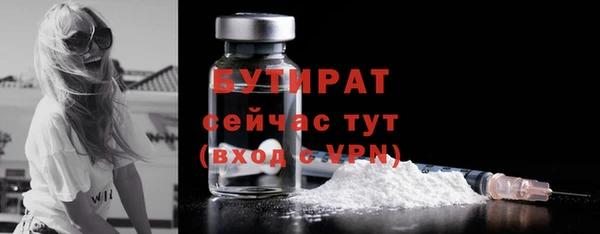 кокаин премиум Бугульма