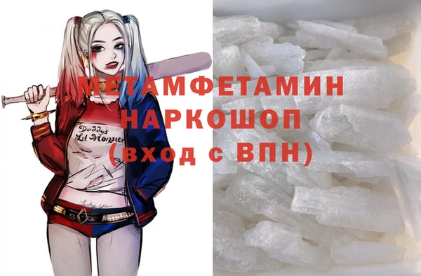 бутират Бронницы