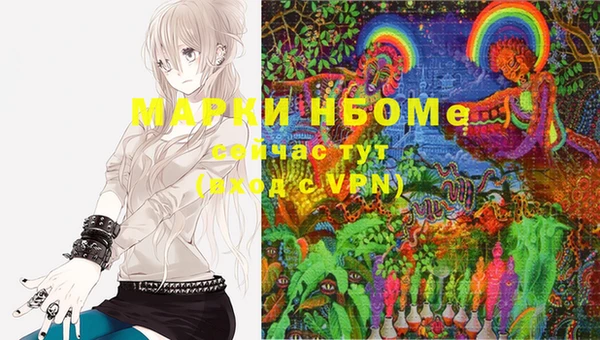 бутират Бронницы
