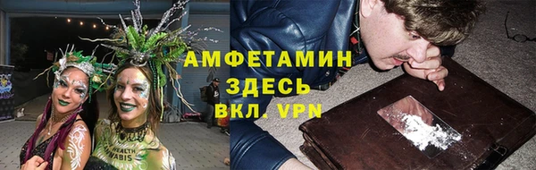 прущая мука Беломорск