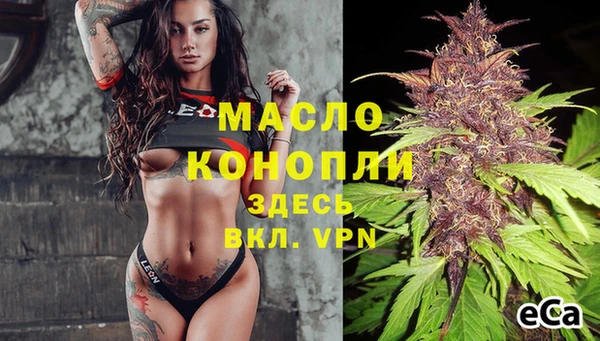 метадон Верея