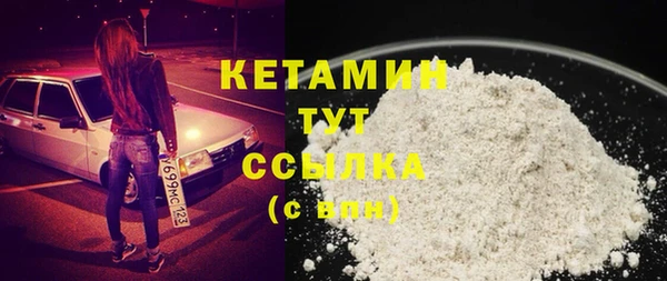 бутират Бронницы