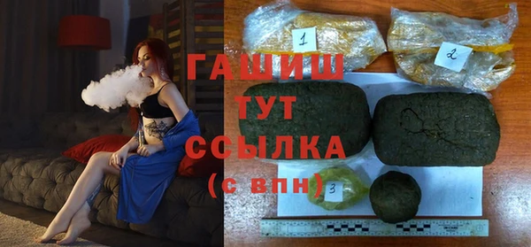 шишки Всеволожск