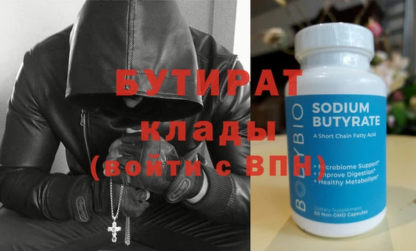 кокаин премиум Бугульма