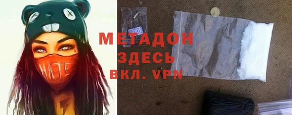 спиды Бородино