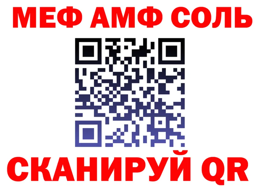 МЯУ-МЯУ VHQ зеркало это гидра Горняк