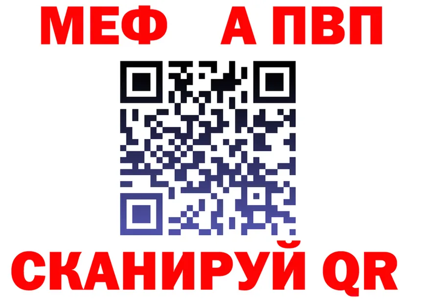 APVP Соль ONION маркетплейс гидра Горняк