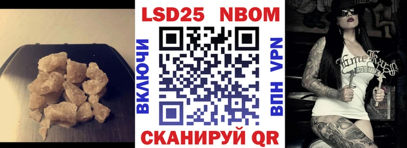 ЛСД экстази кислота  купить  сайты  kraken ССЫЛКА  Горняк 