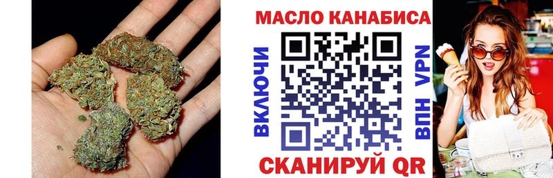 закладки  маркетплейс формула  ТГК вейп с тгк  Горняк 